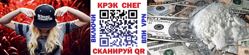 Cocaine Спасск-Рязанский