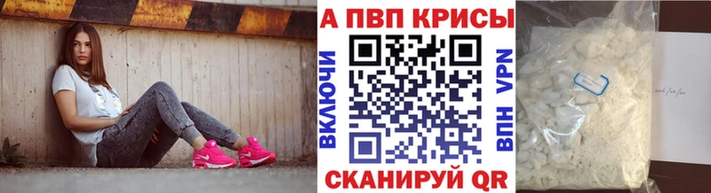дарнет шоп  сайты даркнета клад  А ПВП крисы CK  Спасск-Рязанский 