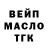 ТГК вейп TheWertd
