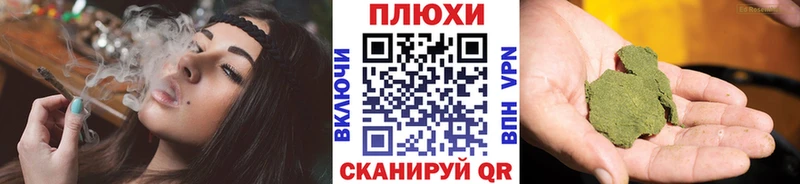 Гашиш хэш  хочу наркоту  Спасск-Рязанский 