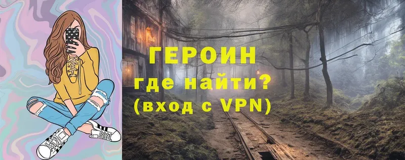 это официальный сайт  блэк спрут ссылка  Спасск-Рязанский  Героин афганец 