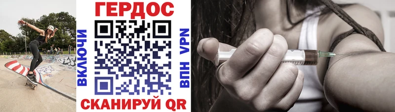 купить  сайты  Спасск-Рязанский  Героин VHQ 