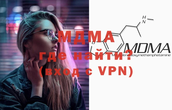 метамфетамин Осташков