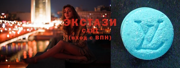 мет Осинники