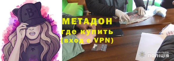наркотики Павлово