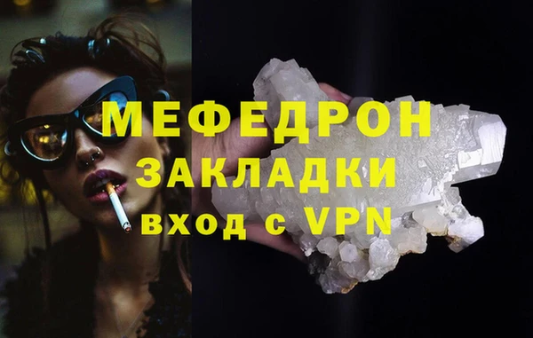 мет Осинники