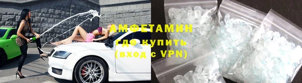 метамфетамин Осташков