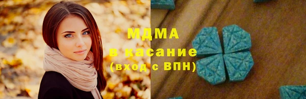 метамфетамин Осташков