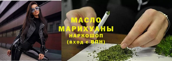 метамфетамин Осташков