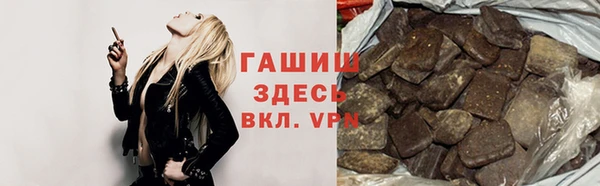 метамфетамин Осташков