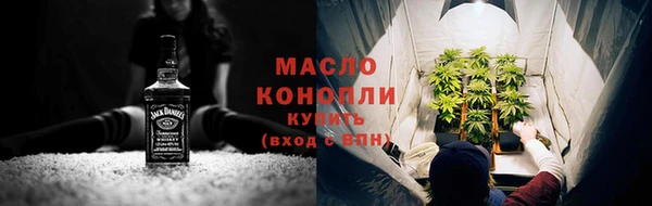 мет Осинники