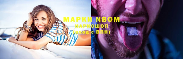 кокаин перу Няндома
