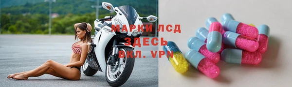 метамфетамин Осташков