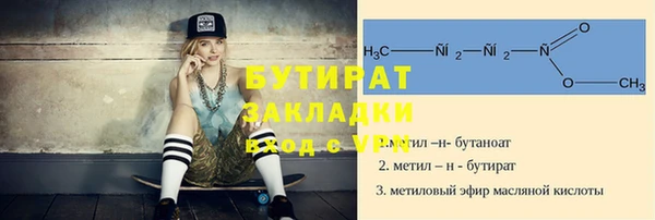 мет Осинники
