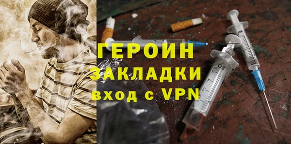 мет Осинники