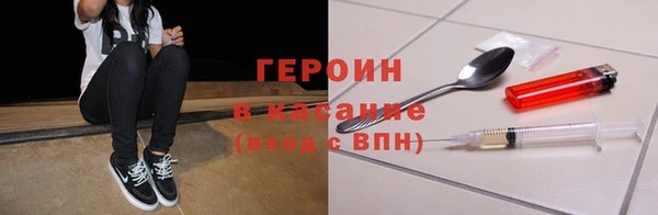 метамфетамин Осташков