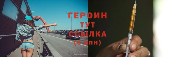 мет Осинники