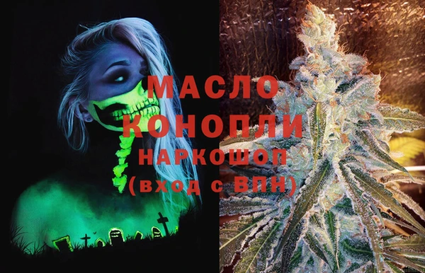 мет Осинники