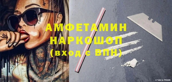эйфоретик Павловск