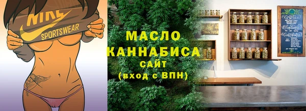 мет Пестово