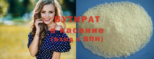 мет Осинники