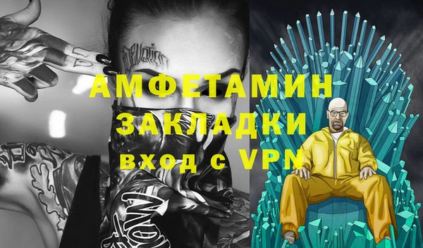 мет Осинники