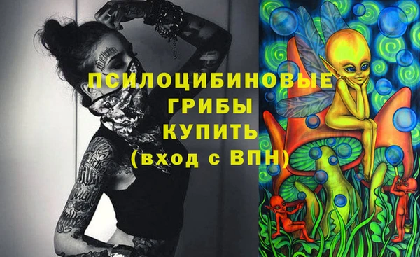 наркотики Павлово