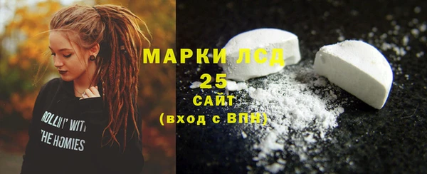 метамфетамин Осташков