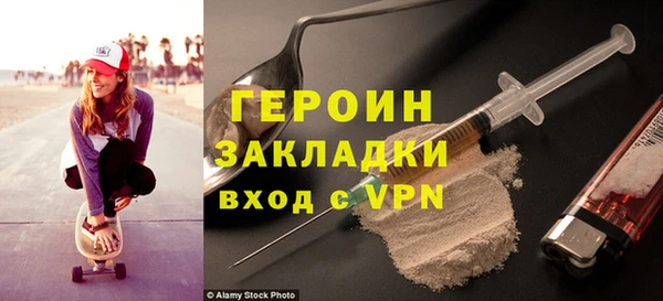 мет Осинники