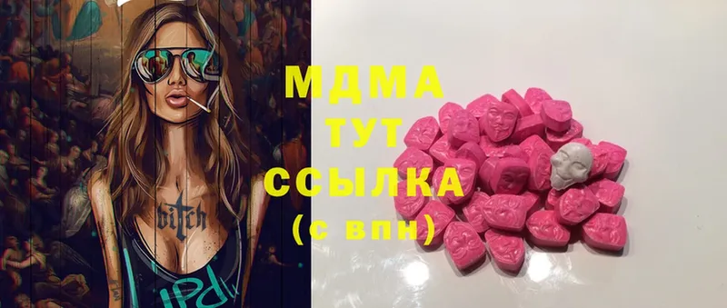 МДМА Molly  hydra как зайти  Спасск-Рязанский  цены наркотик 