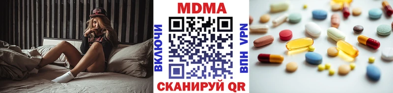 MDMA crystal  Спасск-Рязанский 