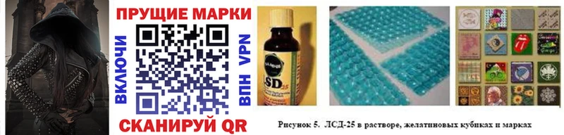 Наркотические марки 1,8мг  где можно купить наркотик  Спасск-Рязанский 