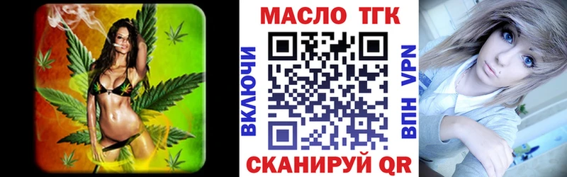 ТГК вейп  Спасск-Рязанский 
